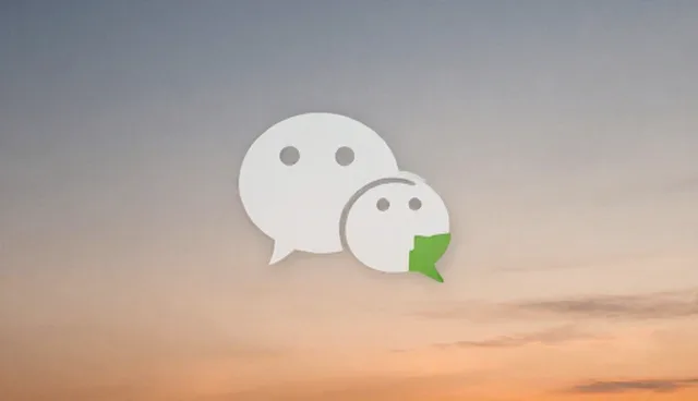 微信公众号开发如何提升性能与适用性